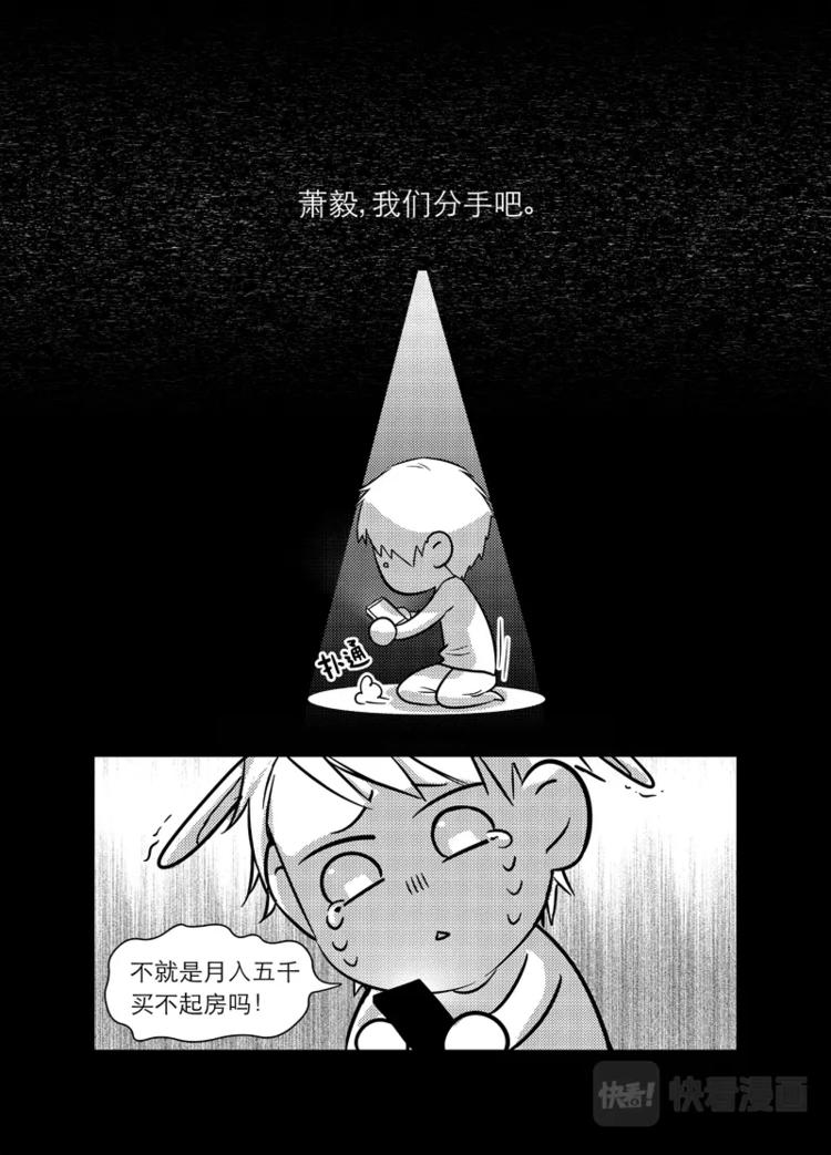 01 chap.01-第2话