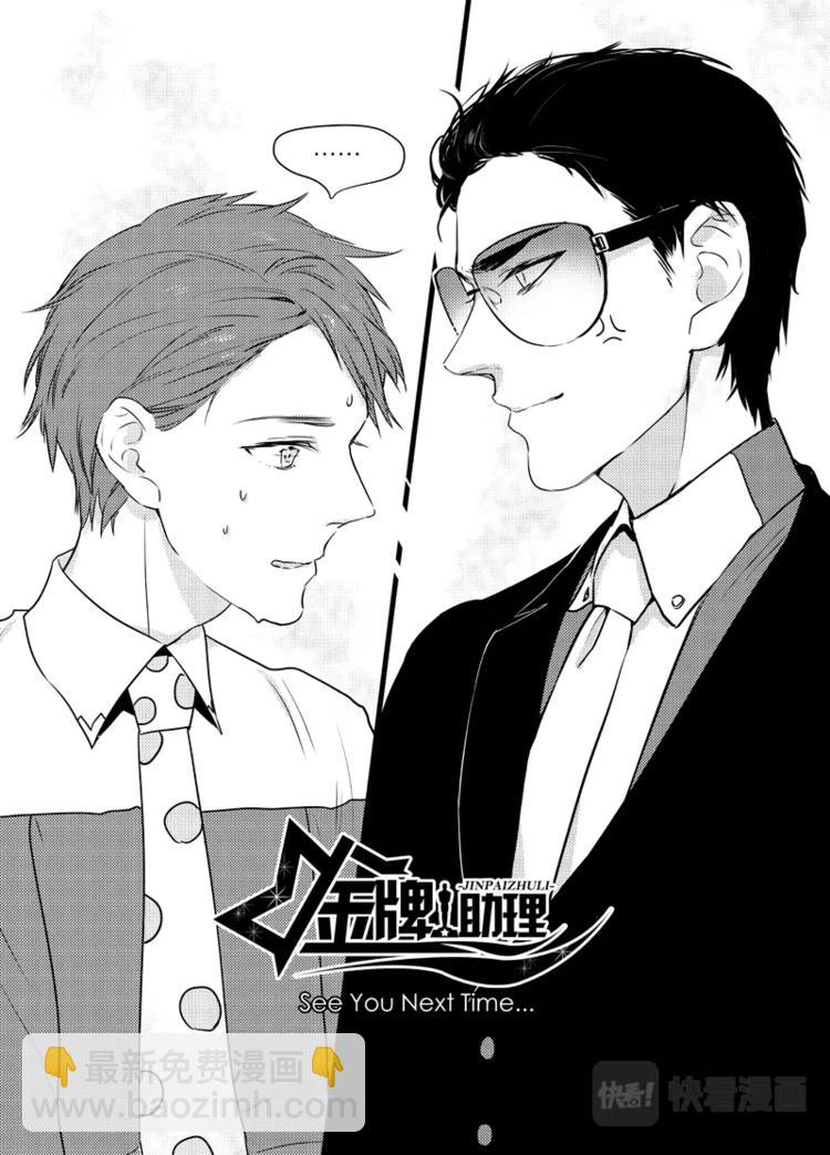 01 chap.01-第2话
