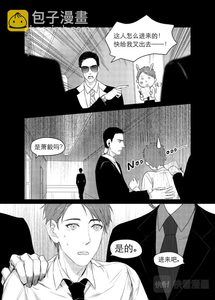01 chap.01-第2话