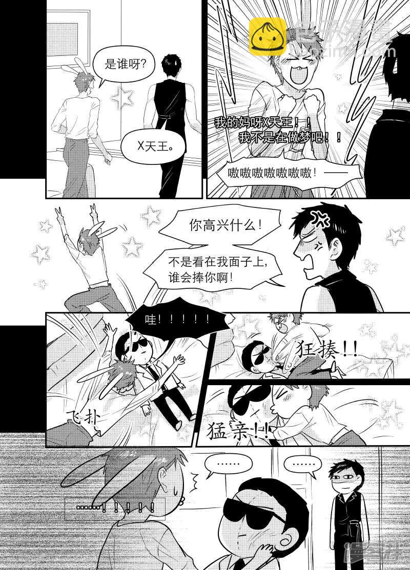 100 chap.17.1-第86话