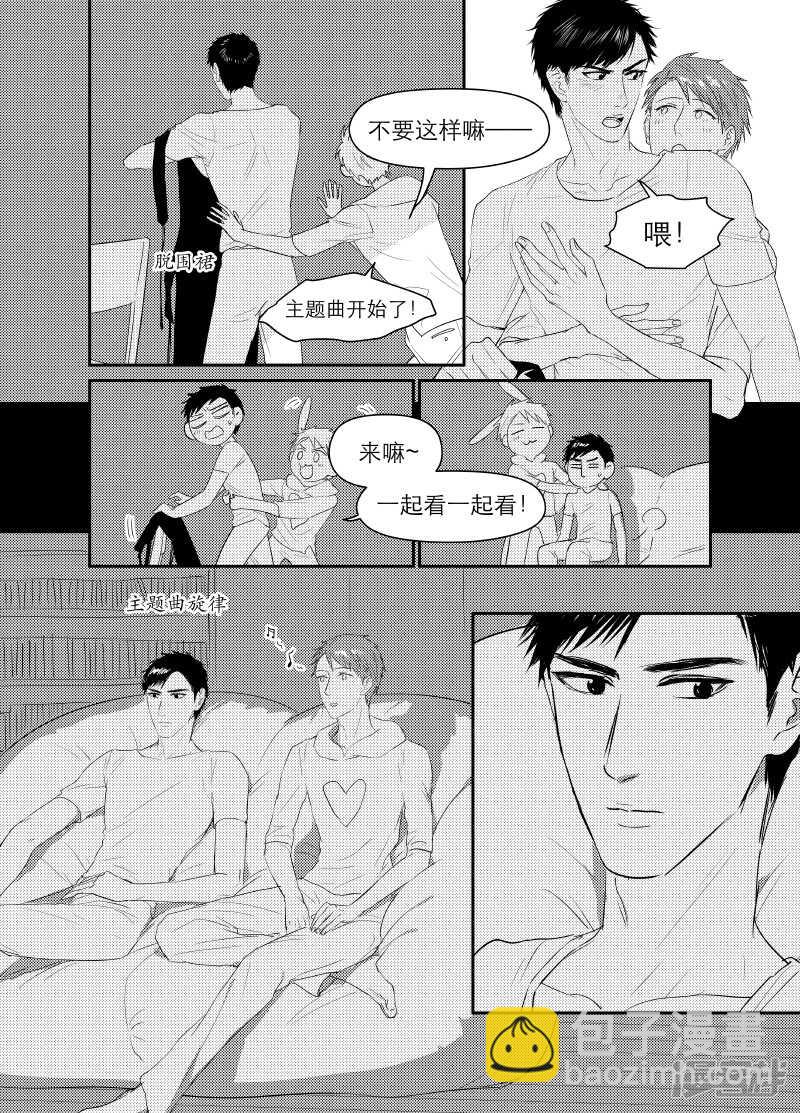102 chap.17.3-第88话
