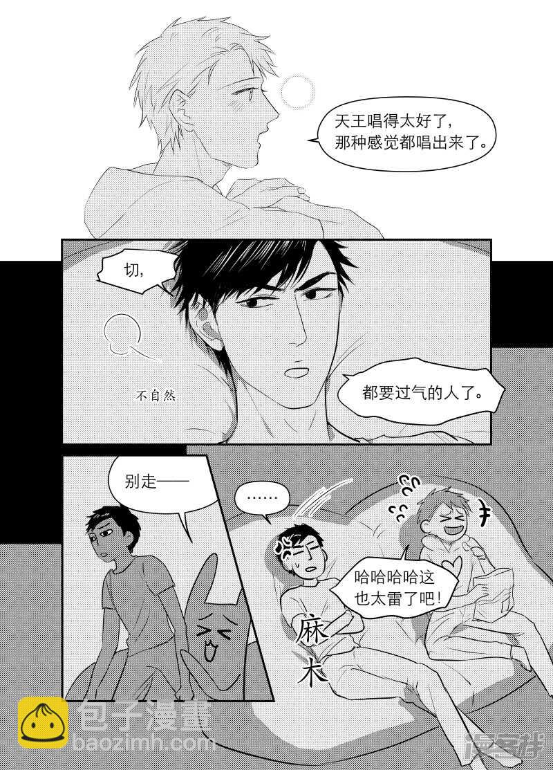 102 chap.17.3-第88话