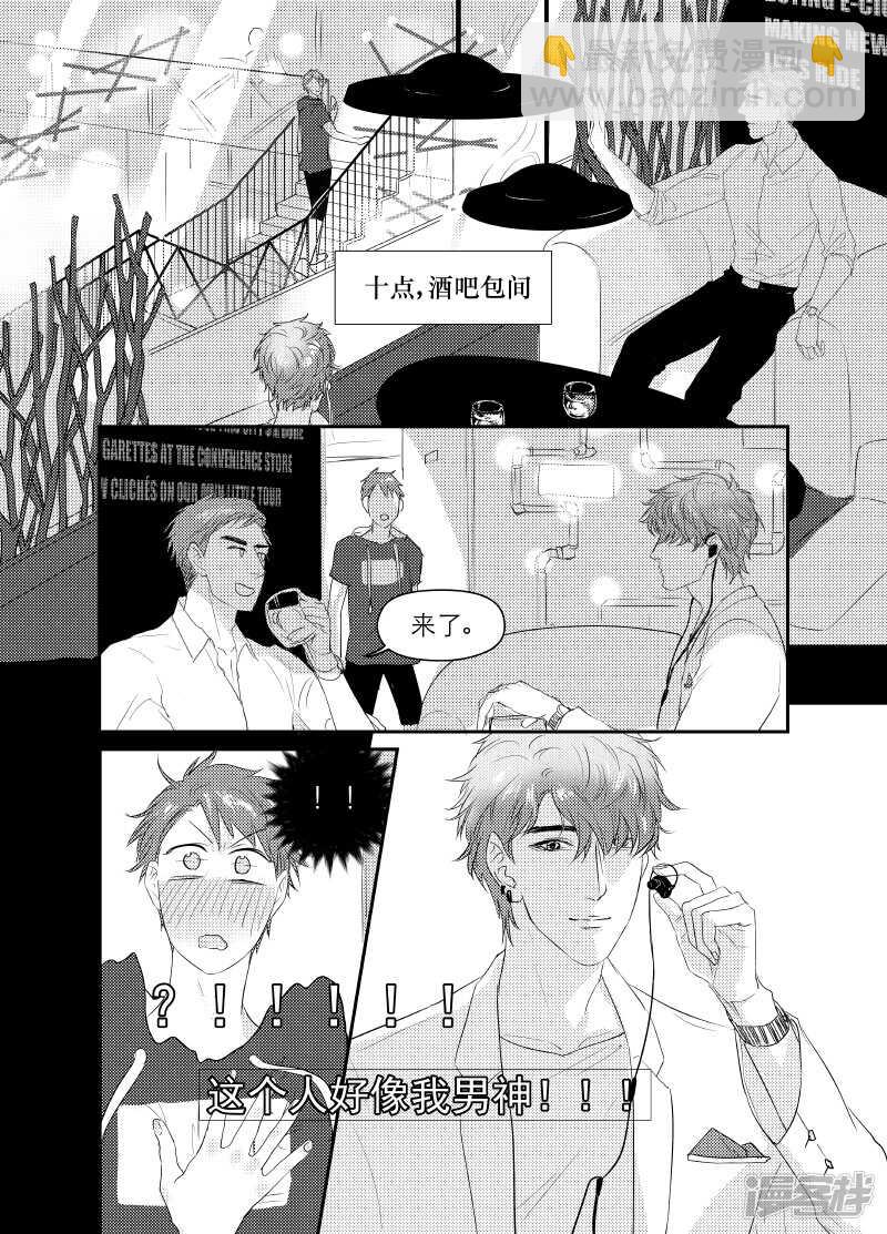 104 chap.17.5-第90话