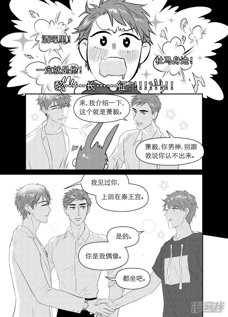 104 chap.17.5-第90话
