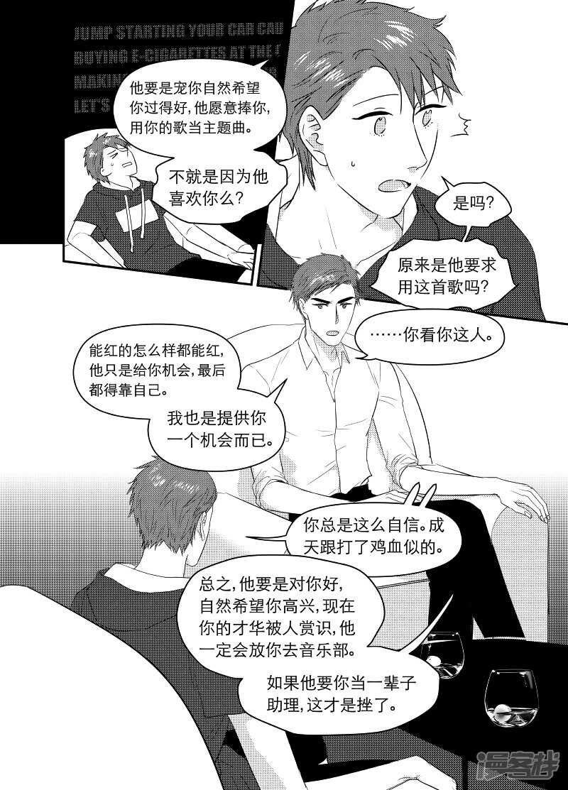 106 chap.18.2-第92话