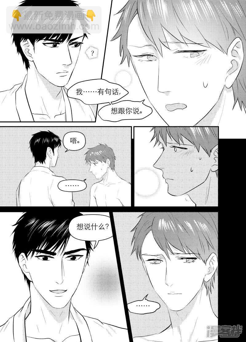 109 chap.18.5-第94话