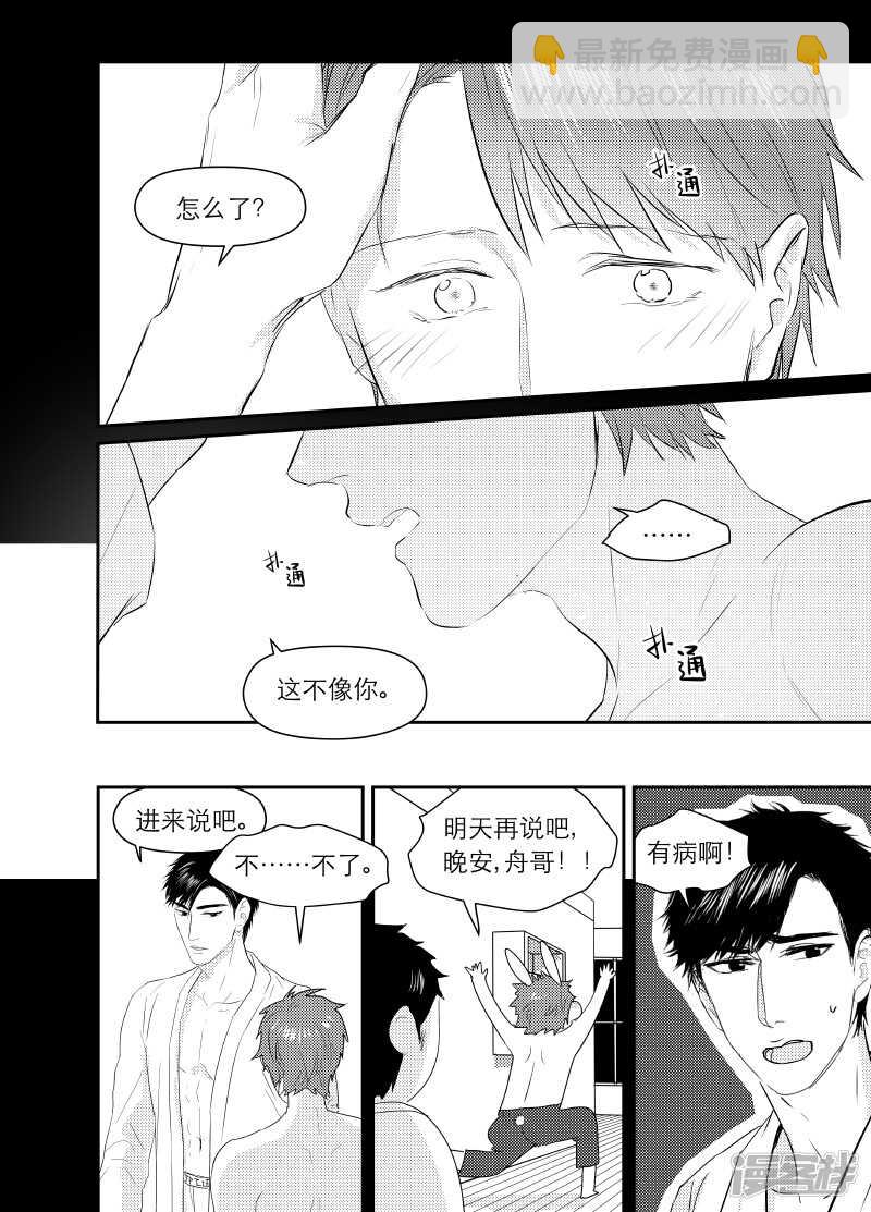 109 chap.18.5-第94话
