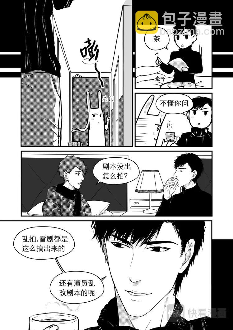 11 chap.05.1-第12话