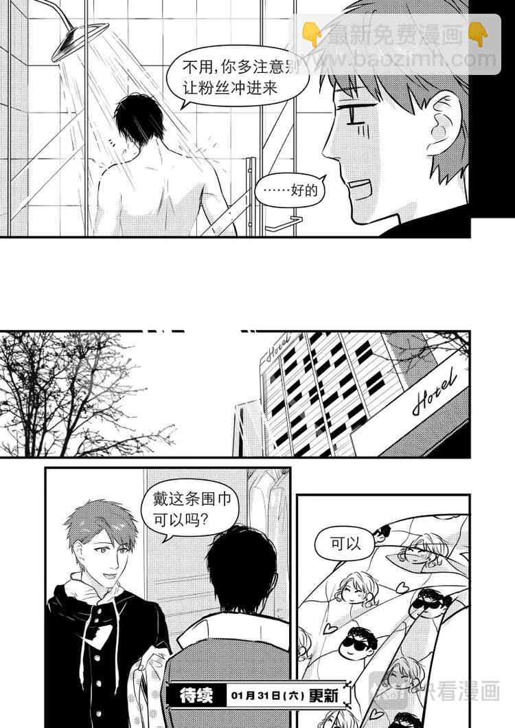 11 chap.05.1-第12话