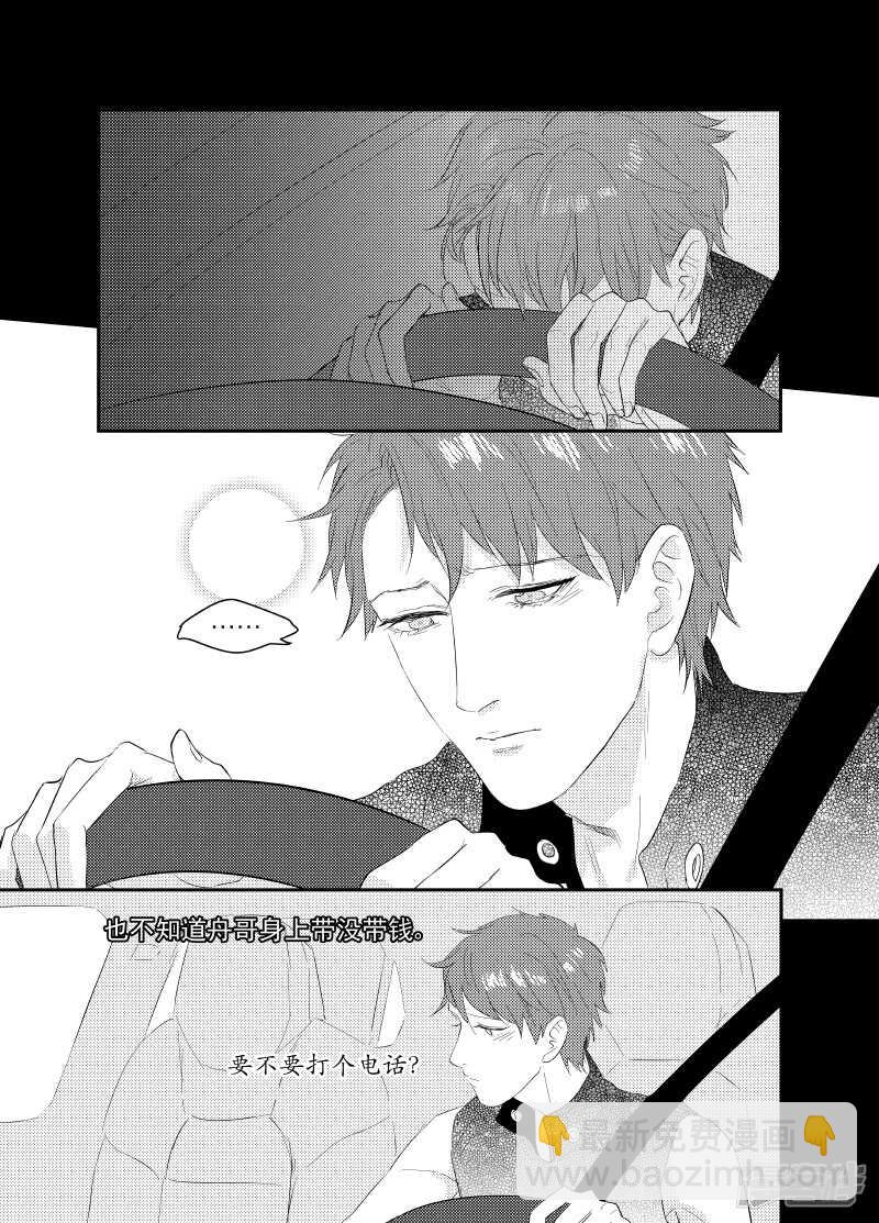 113 chap.19.4-第98话