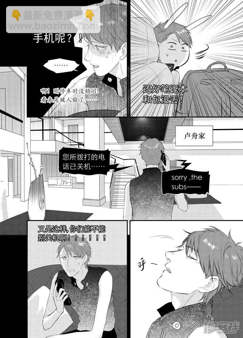 113 chap.19.4-第98话