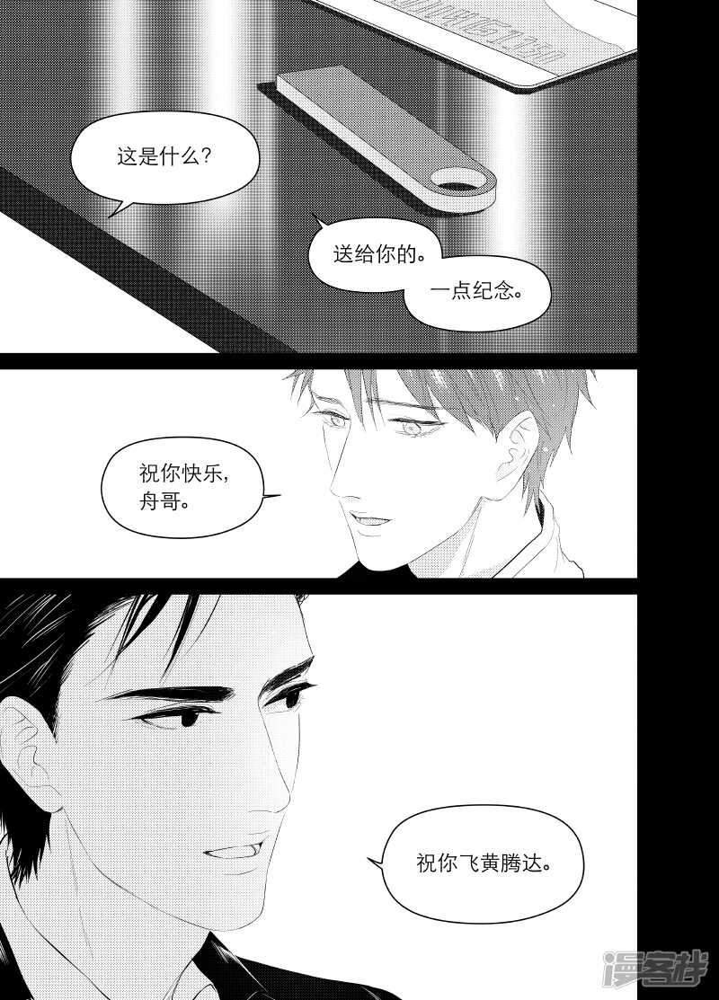 115 chap.19.6-第100话