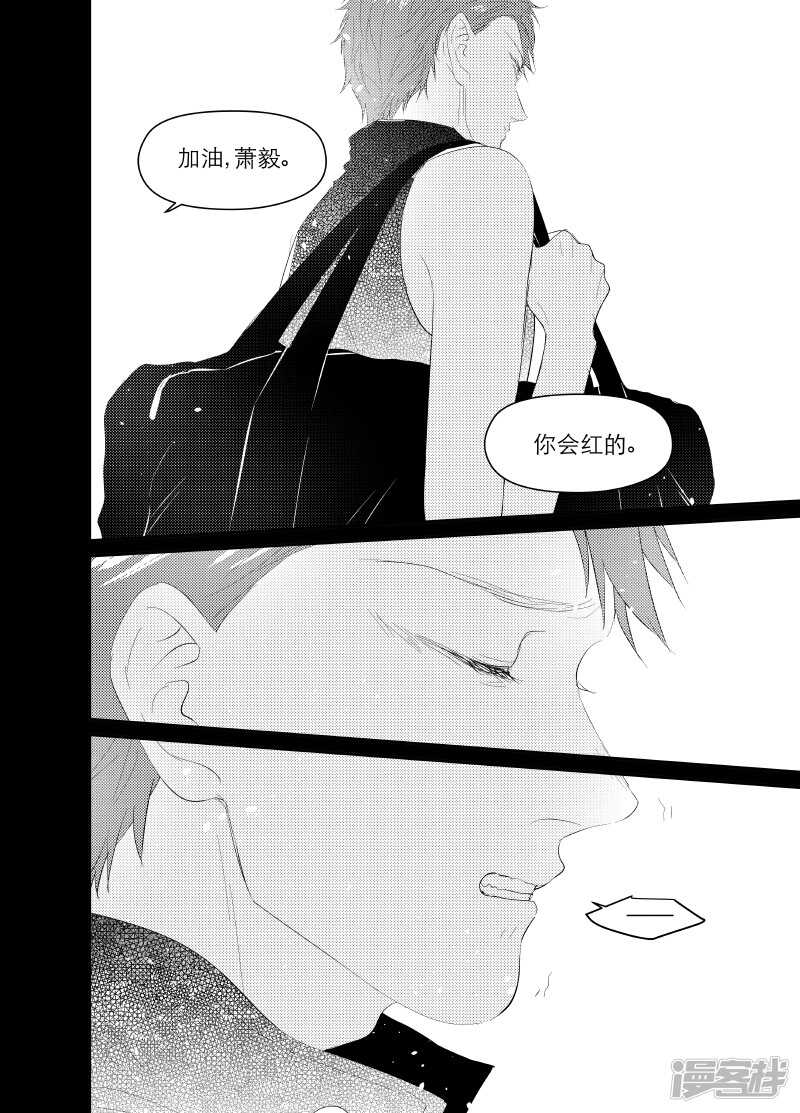 115 chap.19.6-第100话