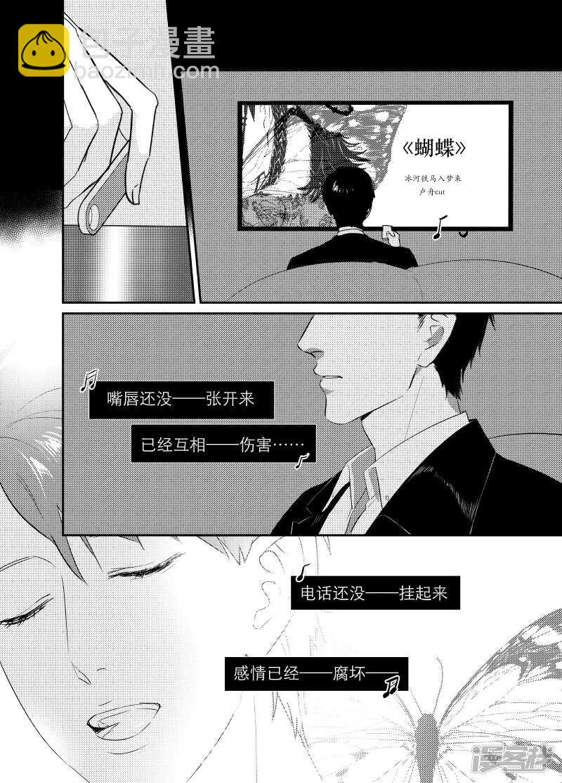 115 chap.19.6-第100话