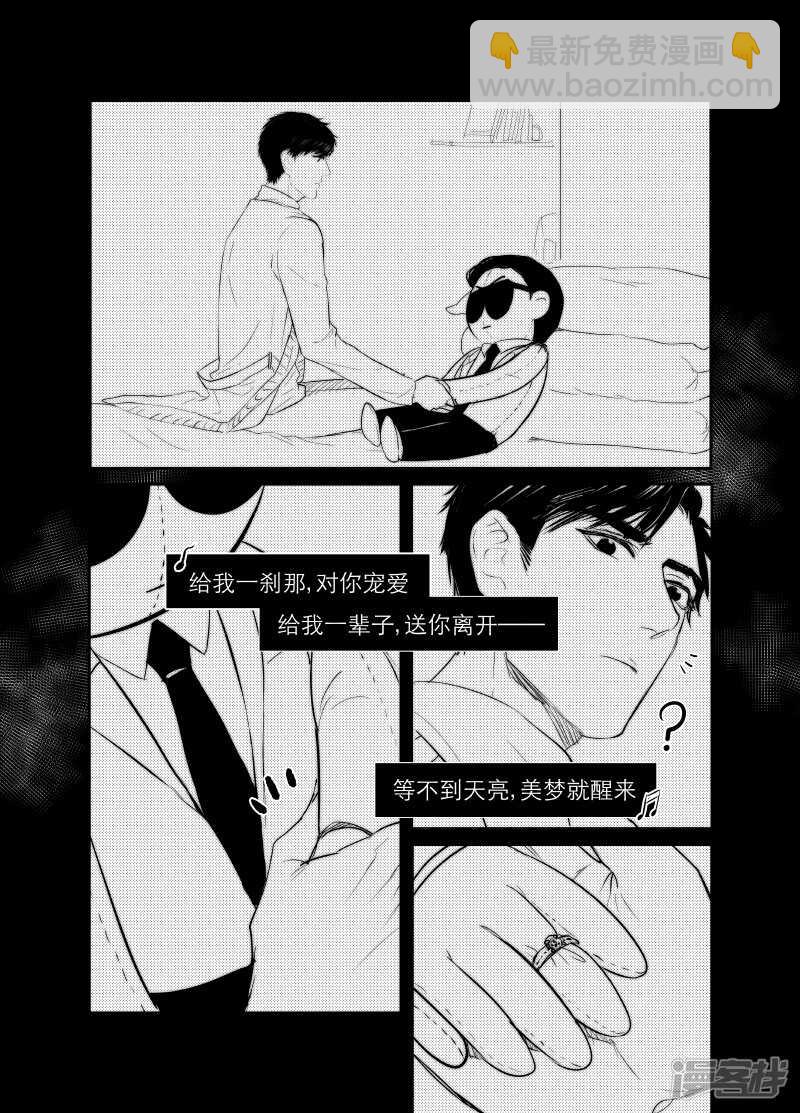 117 chap.19.8-第102话