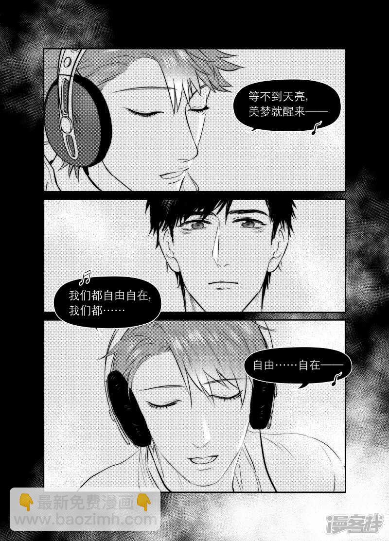 117 chap.19.8-第102话
