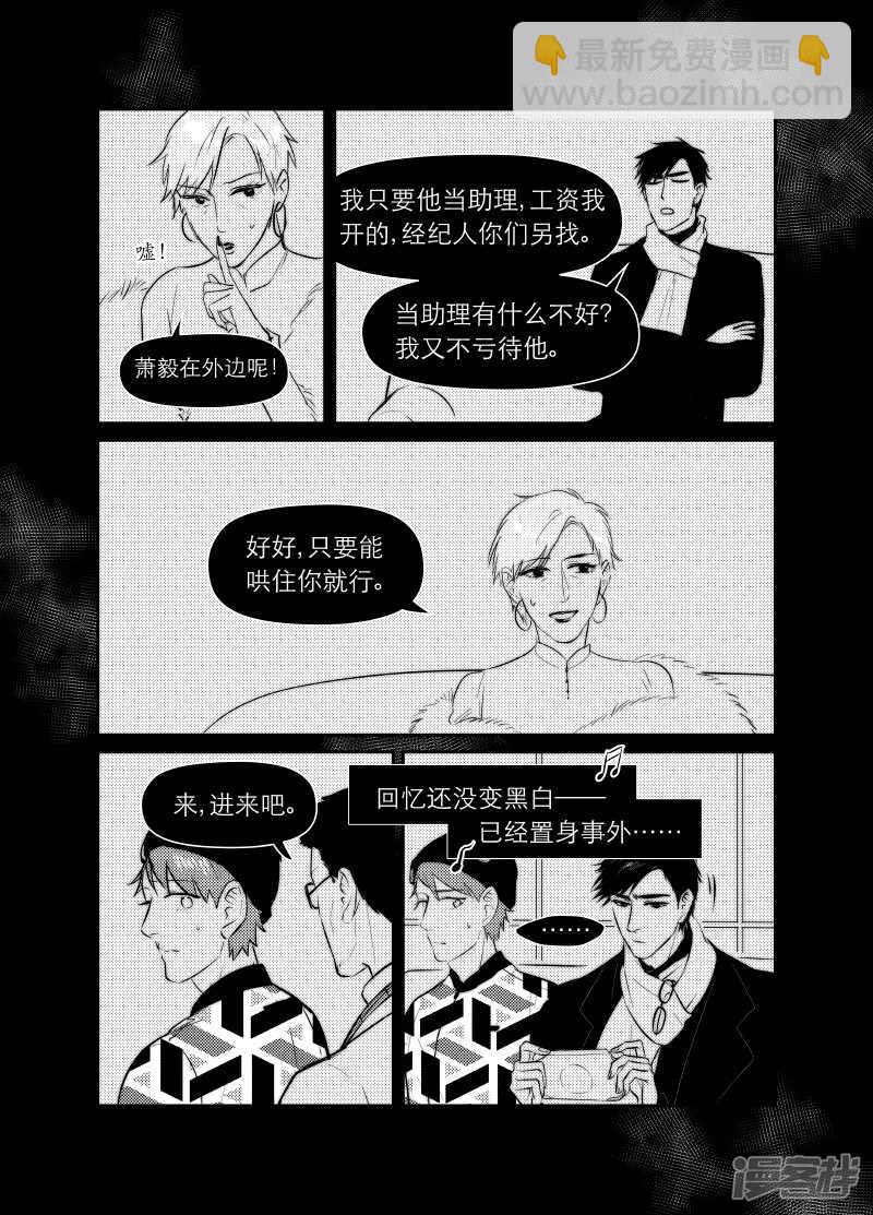 117 chap.19.8-第102话