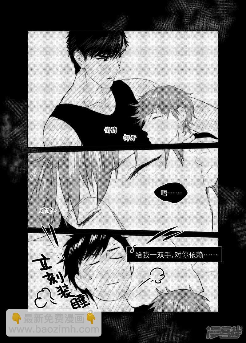 117 chap.19.8-第102话
