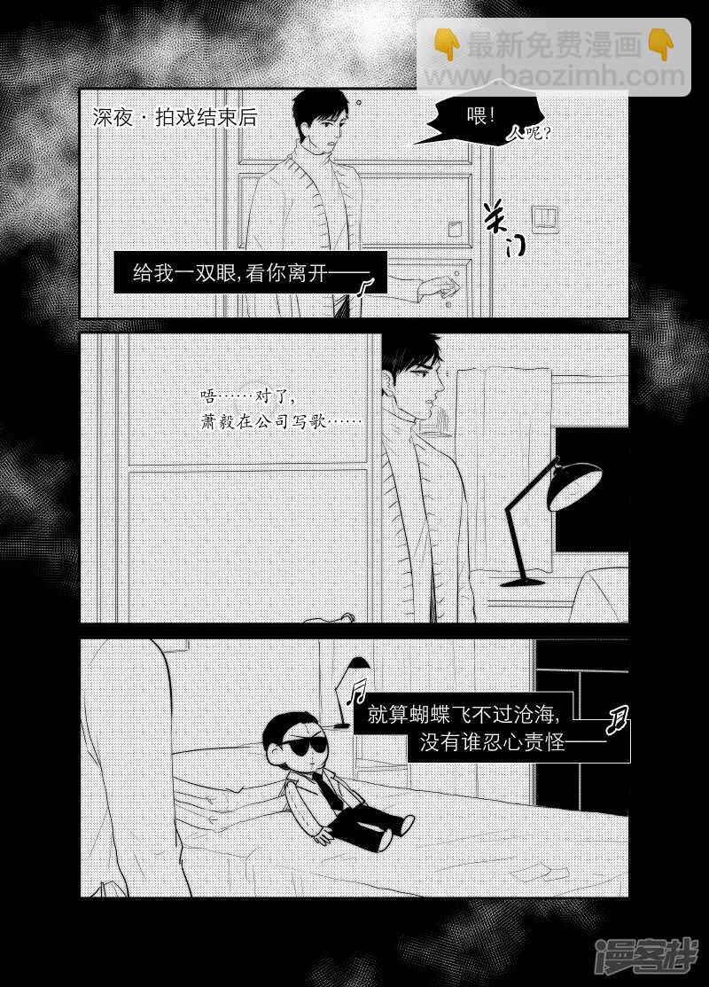 117 chap.19.8-第102话