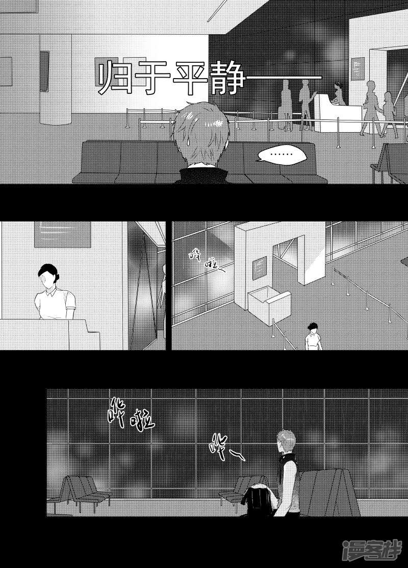 121 chap.20.4-第106话