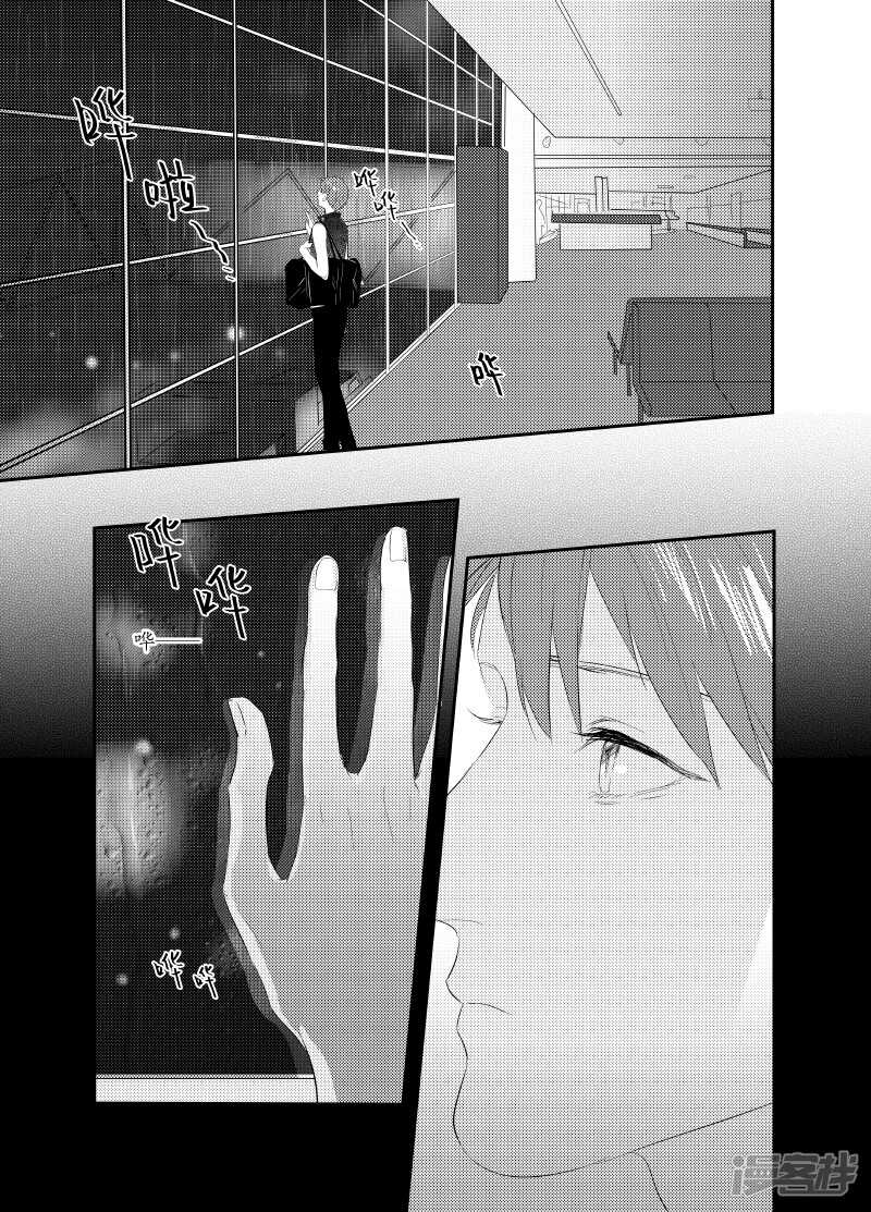 121 chap.20.4-第106话