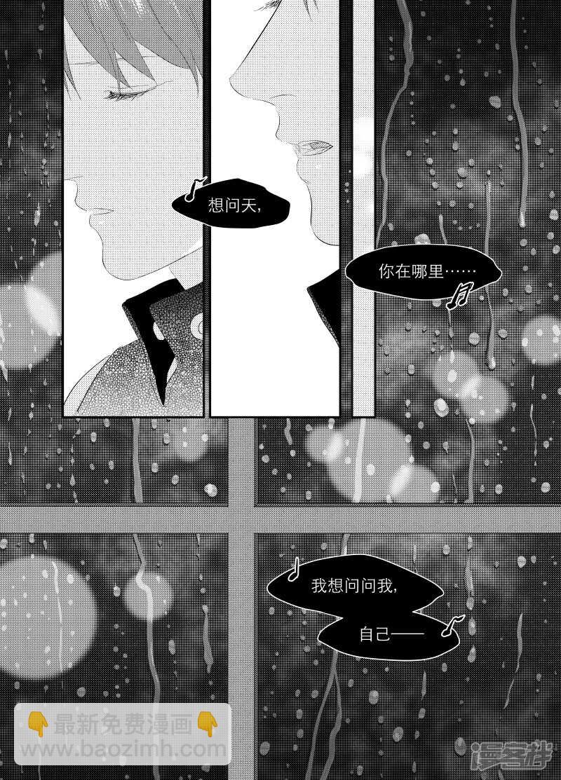 121 chap.20.4-第106话
