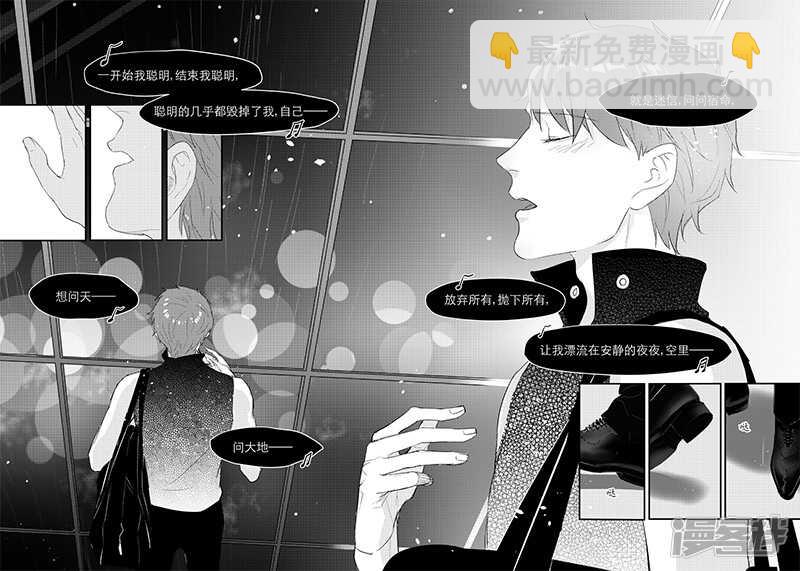 121 chap.20.4-第106话