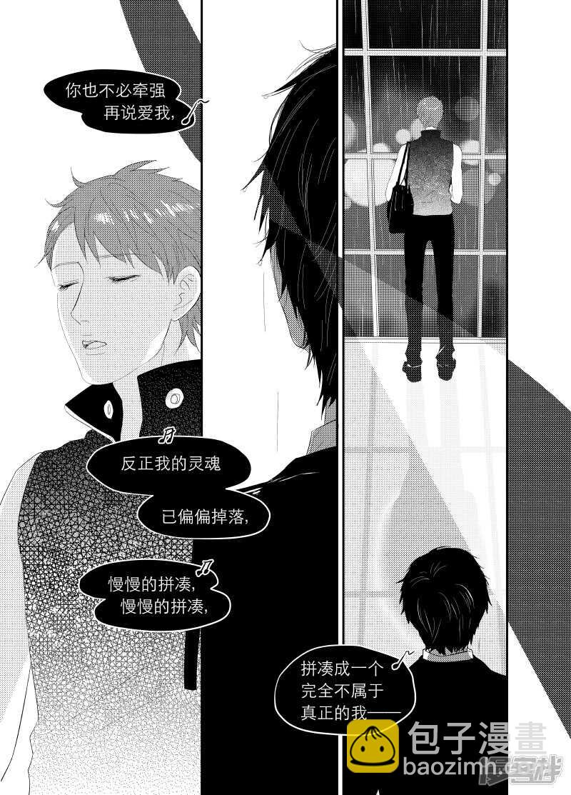 121 chap.20.4-第106话