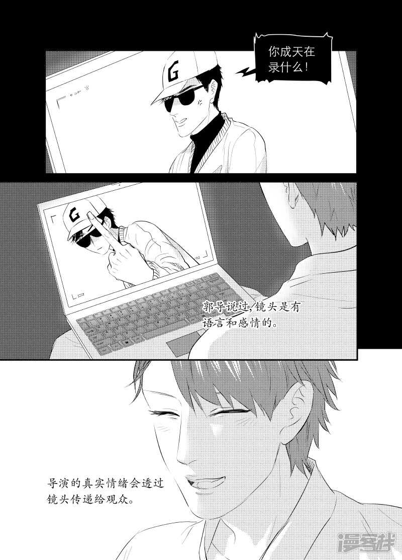 125 chap.20.8-第110话