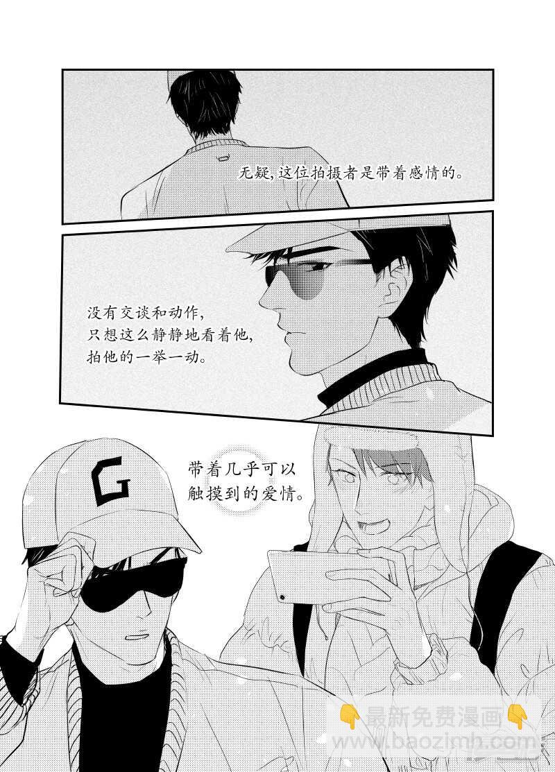 125 chap.20.8-第110话