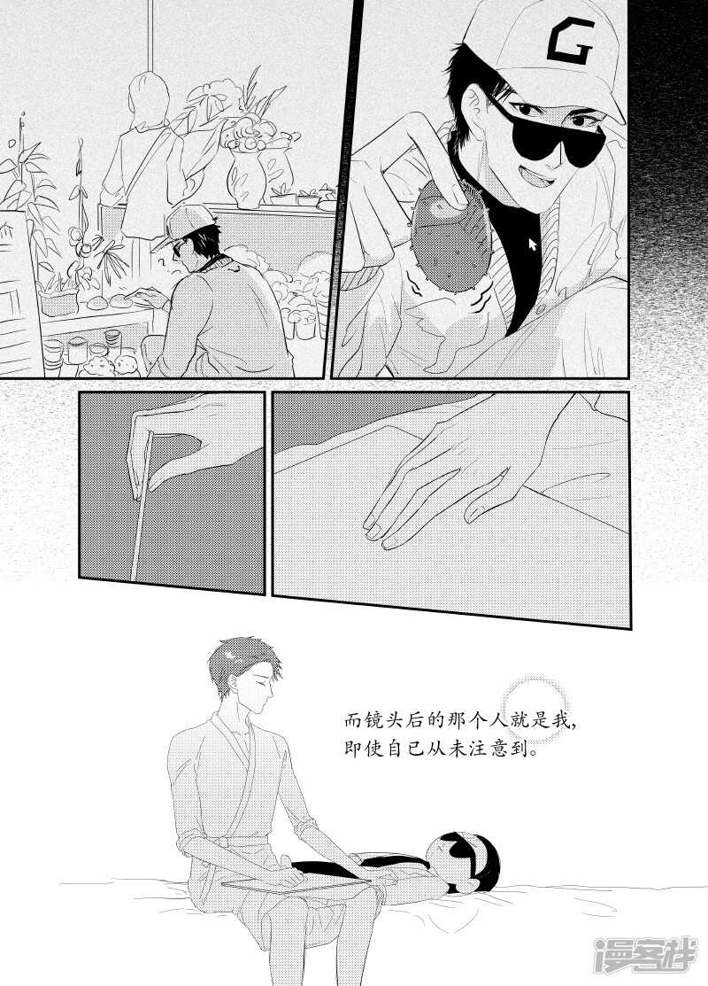 125 chap.20.8-第110话