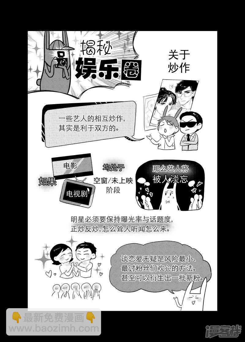 125 chap.20.8-第110话