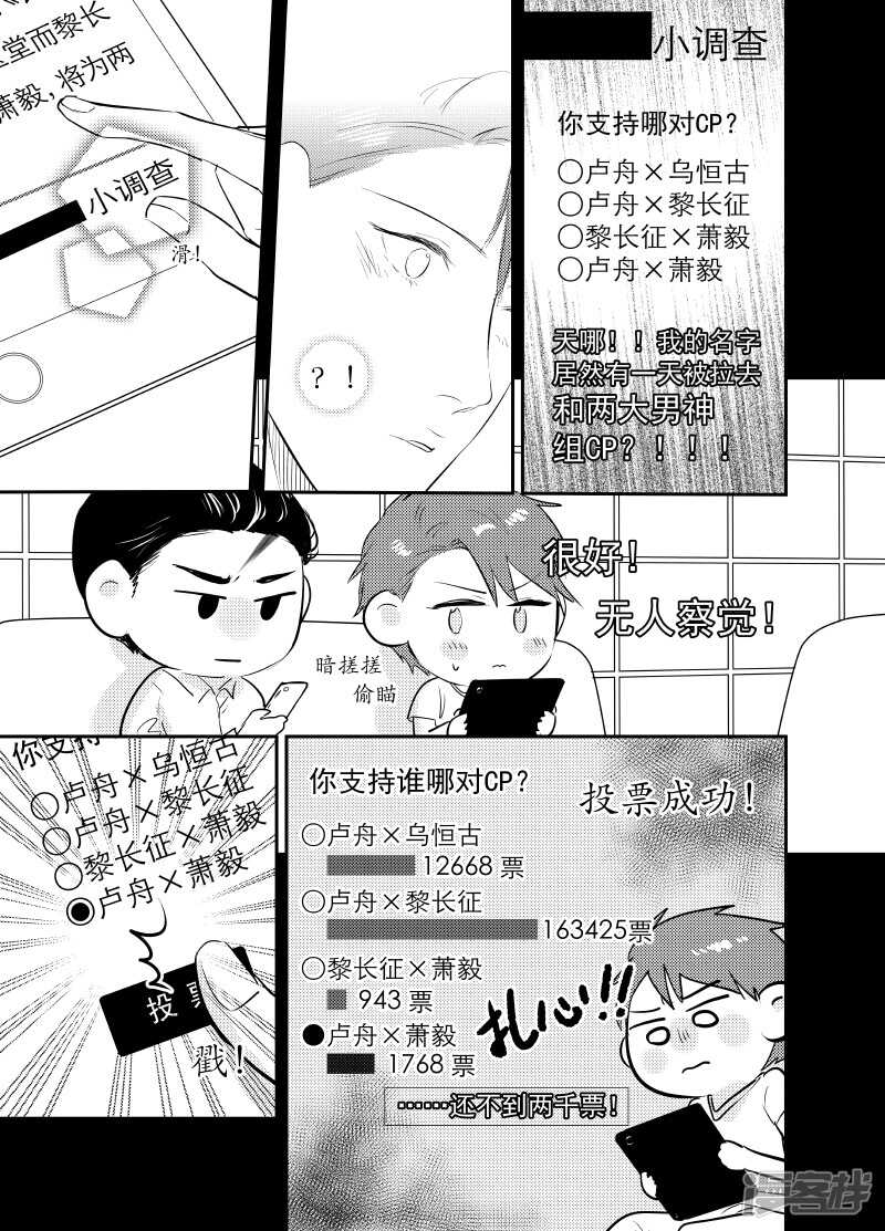 127 chap.21.1-第112话