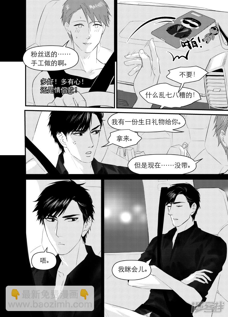 129 chap.21.3-第114话