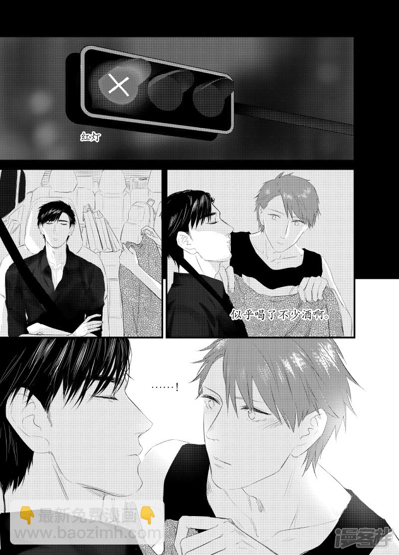 129 chap.21.3-第114话