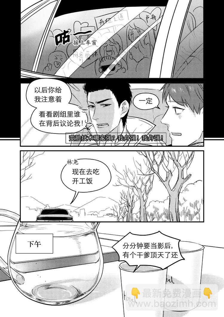 13 chap.05.3-第14话
