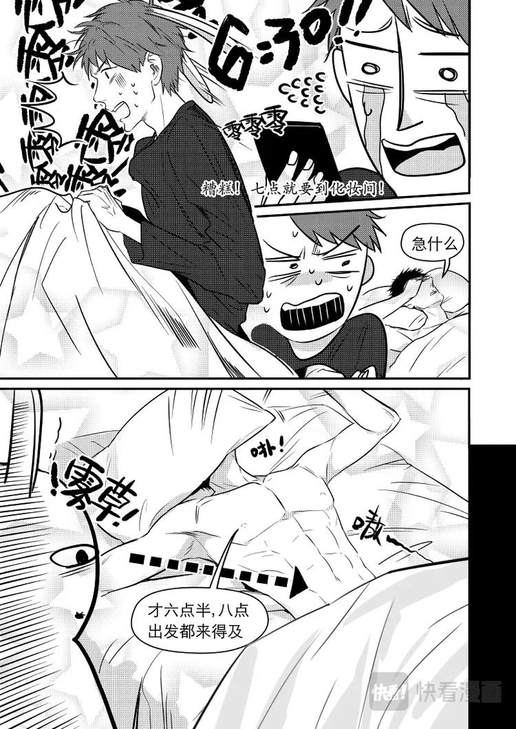 13 chap.05.3-第14话