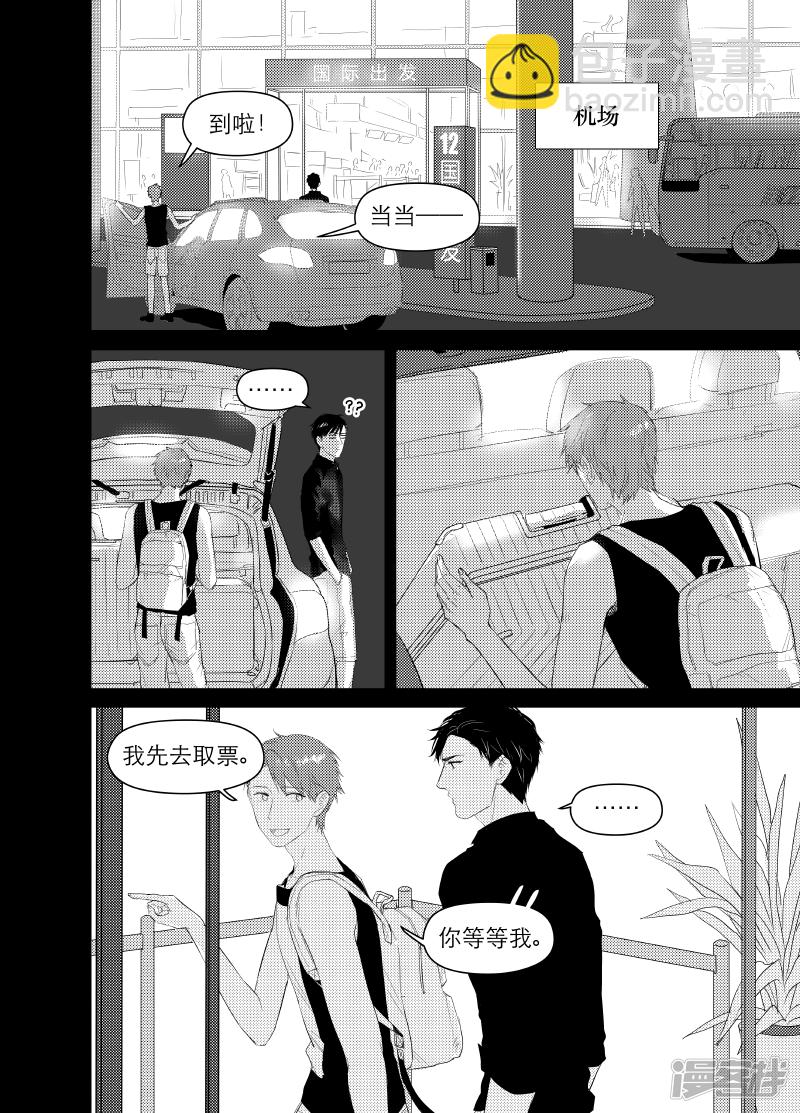 131 chap.21.5-第116话