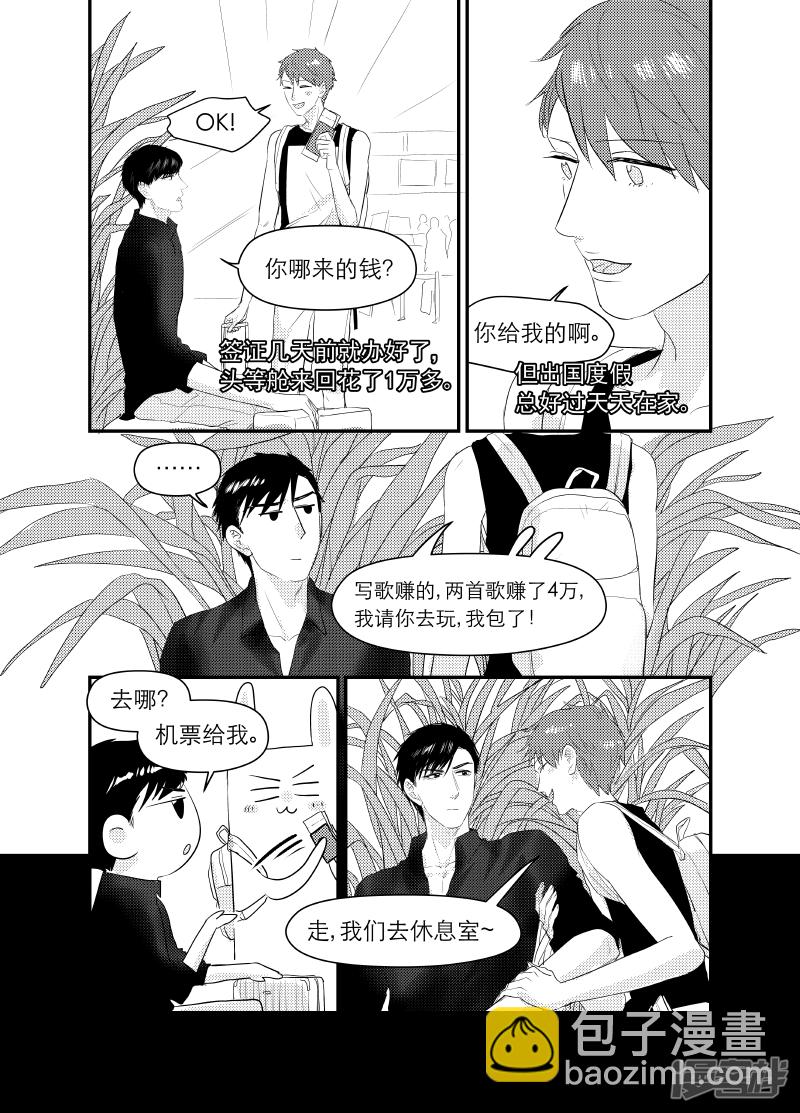 131 chap.21.5-第116话