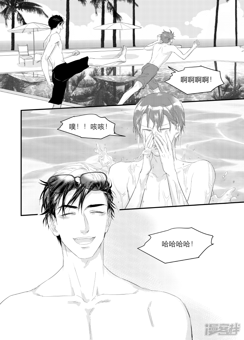 133 chap.21.7-第118话