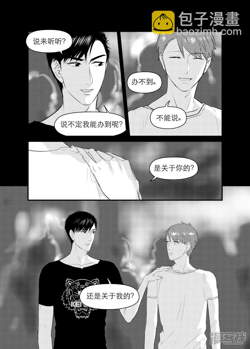133 chap.21.7-第118话