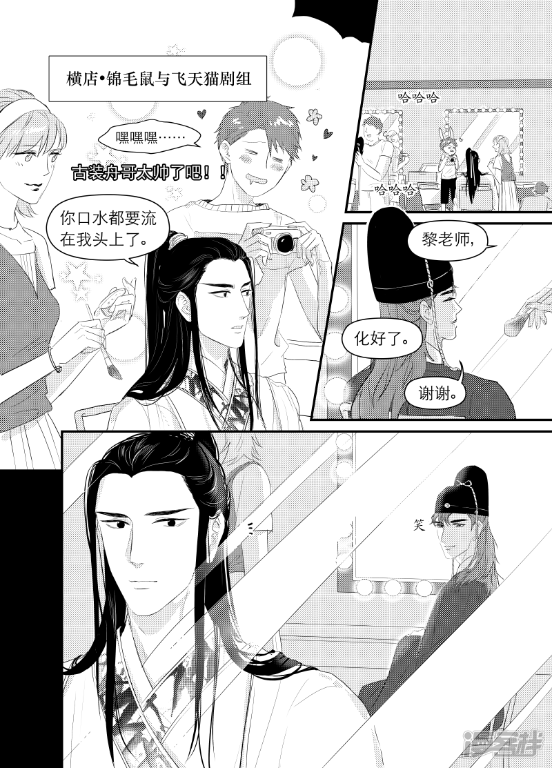 135 chap.22.2-第120话