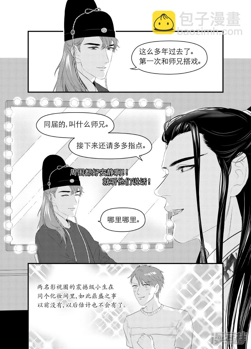 135 chap.22.2-第120话