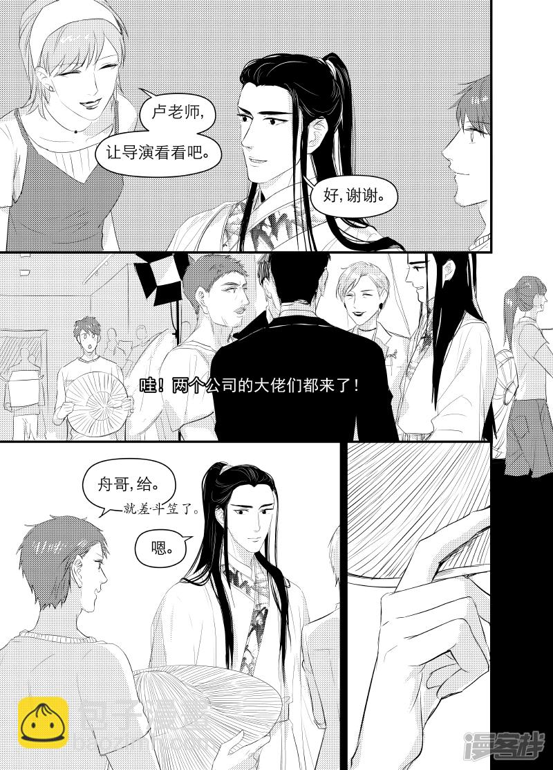 135 chap.22.2-第120话