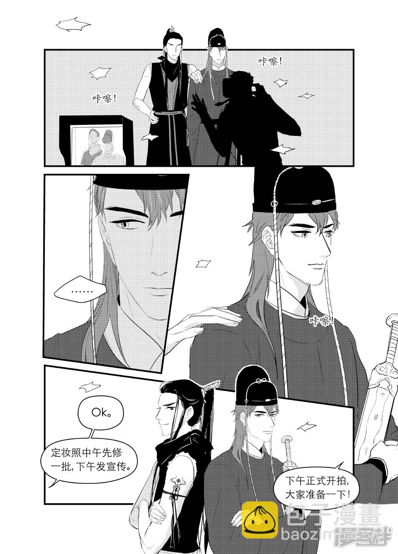137 chap.22.4-第122话