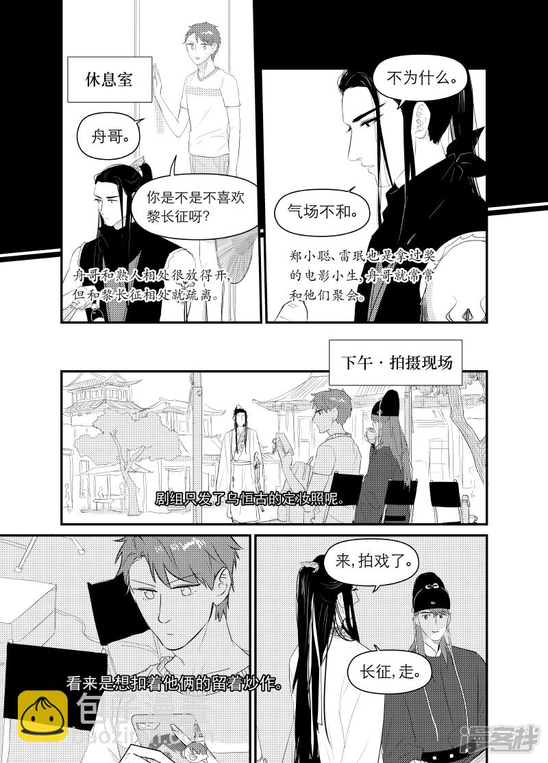 137 chap.22.4-第122话