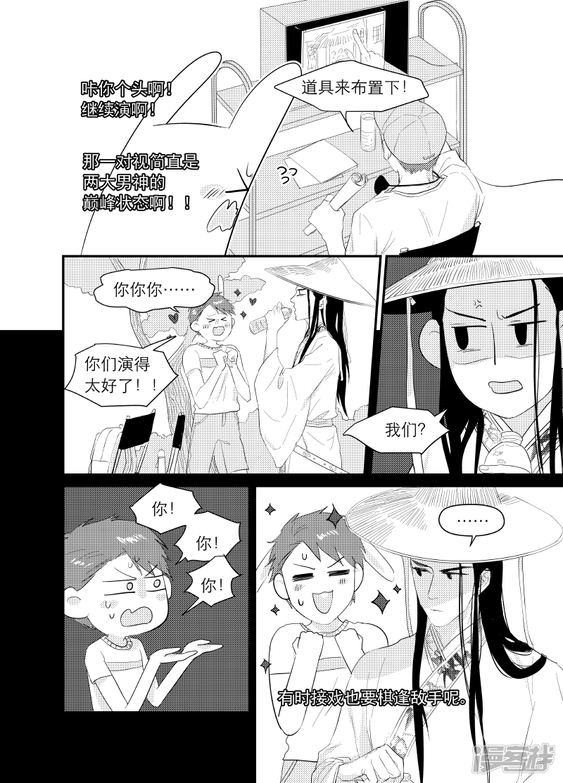 139 chap.22.6-第124话