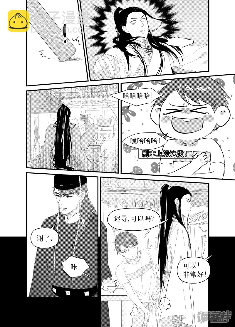 139 chap.22.6-第124话