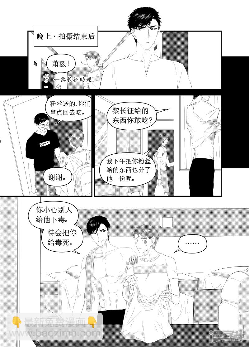 139 chap.22.6-第124话