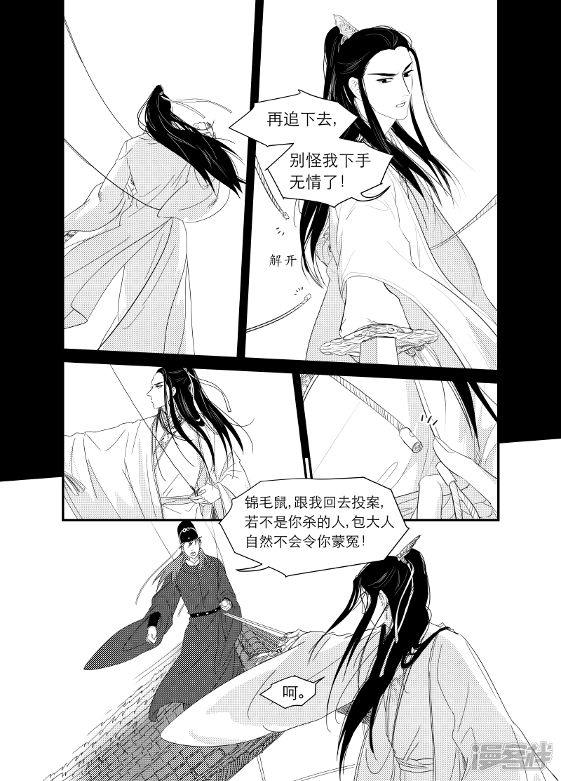 141 chap.23.1-第126话